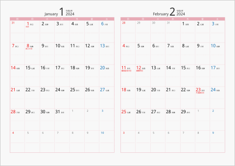 2024年 2ヶ月カレンダー　カラー枠 横向き タイプ2 ピンク 六曜入り