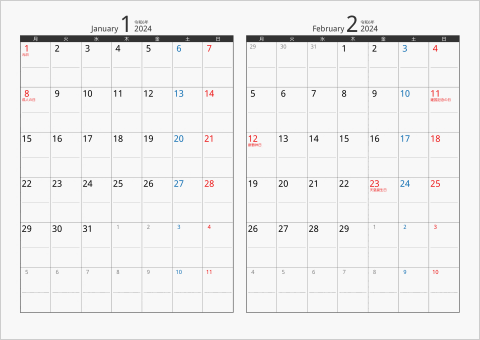 2024年 2ヶ月カレンダー　カラー枠 横向き タイプ2 月曜始まり ブラック