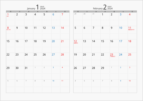 2024年 2ヶ月カレンダー　カラー枠 横向き タイプ2 月曜始まり シルバー