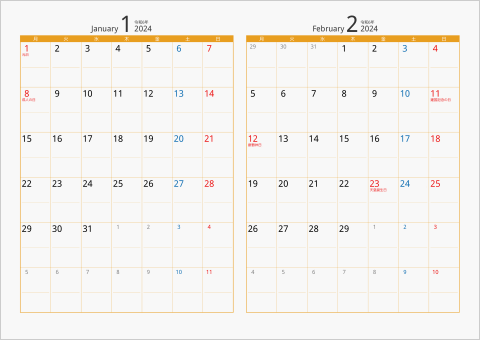 2024年 2ヶ月カレンダー　カラー枠 横向き タイプ2 月曜始まり オレンジ