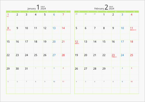 2024年 2ヶ月カレンダー　カラー枠 横向き タイプ2 月曜始まり グリーン