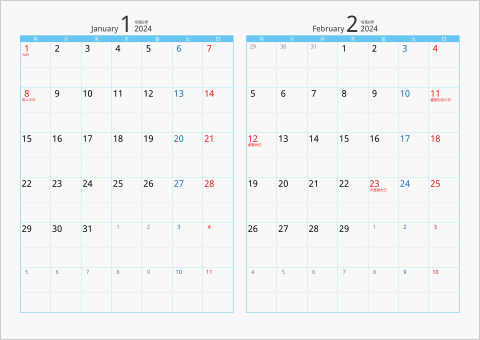 2024年 2ヶ月カレンダー　カラー枠 横向き タイプ2 月曜始まり ブルー