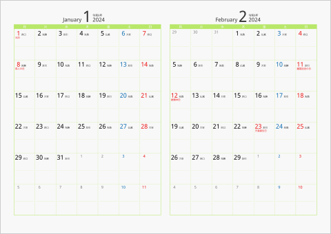 2024年 2ヶ月カレンダー　カラー枠 横向き タイプ2 月曜始まり グリーン 六曜入り