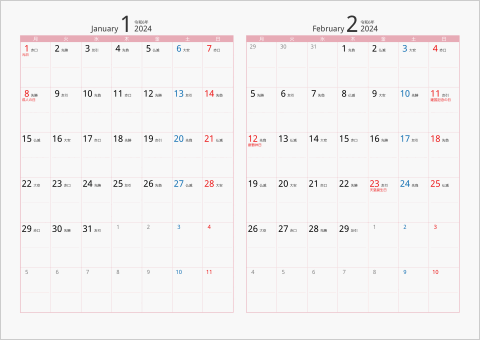 2024年 2ヶ月カレンダー　カラー枠 横向き タイプ2 月曜始まり ピンク 六曜入り