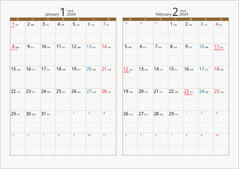 2024年 2ヶ月カレンダー　カラー枠 横向き タイプ2 月曜始まり ブラウン 六曜入り