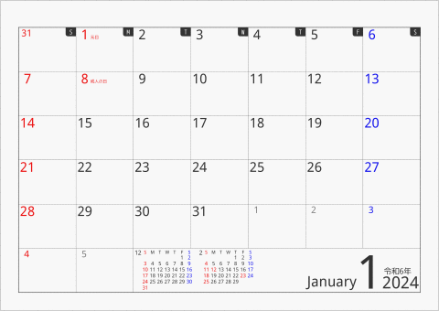 2024年 1ヶ月カレンダー ボックス 曜日(英語)
