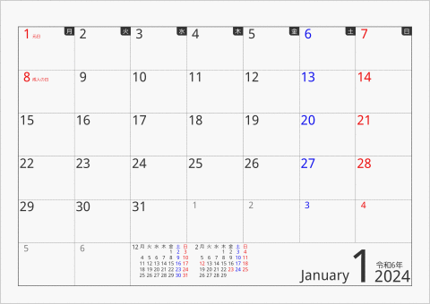 2024年 1ヶ月カレンダー ボックス 月曜始まり 曜日(日本語)