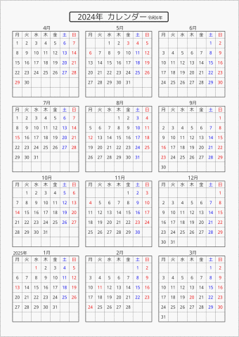 2024年 年間カレンダー 標準 枠あり 4月始まり 月曜始まり 曜日(日本語)