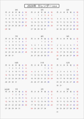 2024年 年間カレンダー 標準 枠なし 4月始まり 月曜始まり 曜日(日本語)