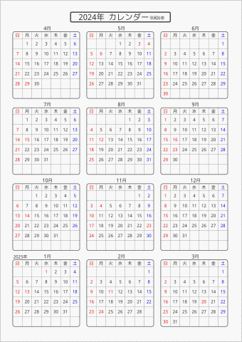 2024年 年間カレンダー 標準 角丸枠 4月始まり 曜日(日本語)
