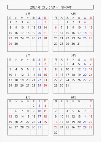 2024年 6ヶ月カレンダー 縦向き 4月始まり 月曜始まり 曜日(日本語)