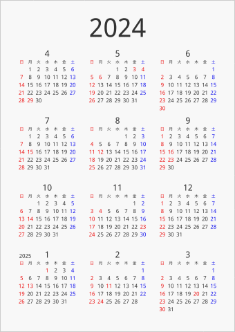 2024年 年間カレンダー シンプル 縦向き 4月始まり 曜日(日本語)