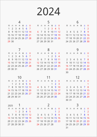2024年 年間カレンダー シンプル 縦向き 4月始まり 月曜始まり 曜日(日本語)