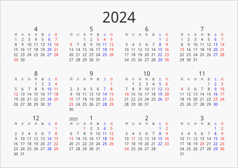 2024年 年間カレンダー シンプル 横向き 4月始まり 月曜始まり 曜日(日本語)