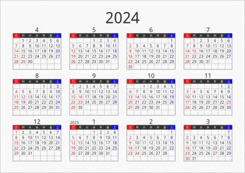 2024年 年間カレンダー フォーマル 横向き 4月始まり 曜日(日本語)