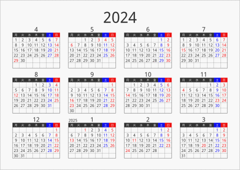 2024年 年間カレンダー フォーマル 横向き 4月始まり 月曜始まり 曜日(日本語)