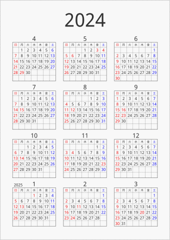 2024年 年間カレンダー シンプル 枠あり 縦向き 4月始まり 曜日(日本語)