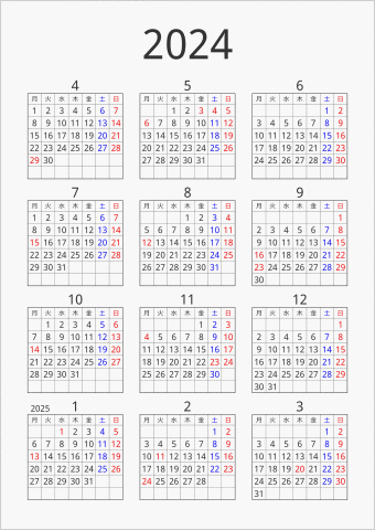 2024年 年間カレンダー シンプル 枠あり 縦向き 4月始まり 月曜始まり 曜日(日本語)