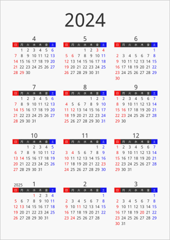 2024年 年間カレンダー フォーマル 枠なし 縦向き 4月始まり 曜日(日本語)
