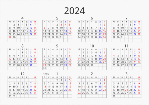 2024年 年間カレンダー シンプル 枠あり 横向き 4月始まり 月曜始まり 曜日(日本語)