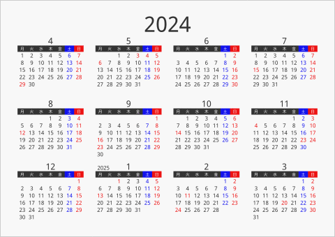 2024年 年間カレンダー フォーマル 枠なし 横向き 4月始まり 月曜始まり 曜日(日本語)