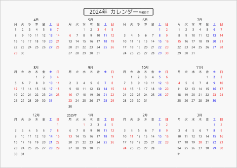 2024年 年間カレンダー 標準 枠なし 横向き 4月始まり 月曜始まり 曜日(日本語)