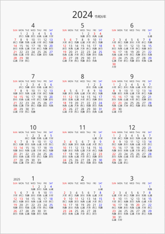 2024年 年間カレンダー 六曜入り 縦向き 4月始まり 曜日(英語)