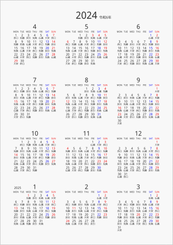 2024年 年間カレンダー 六曜入り 縦向き 4月始まり 月曜始まり 曜日(英語)