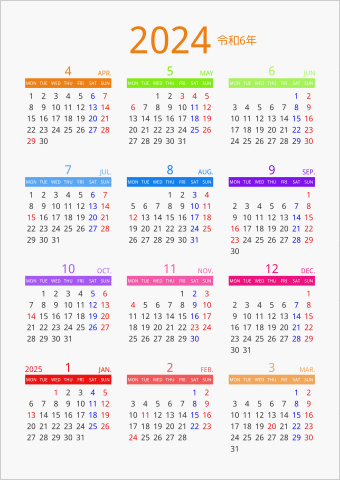 2024年 年間カレンダー カラフル 縦向き 4月始まり 月曜始まり 曜日(英語)