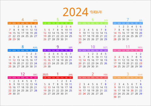 2024年 年間カレンダー カラフル 横向き 4月始まり 曜日(英語)