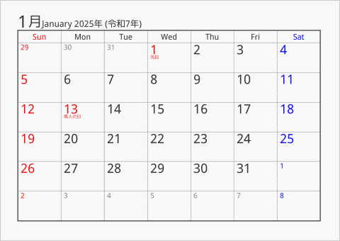 2025年 1ヶ月カレンダー シンプル 曜日(英語)