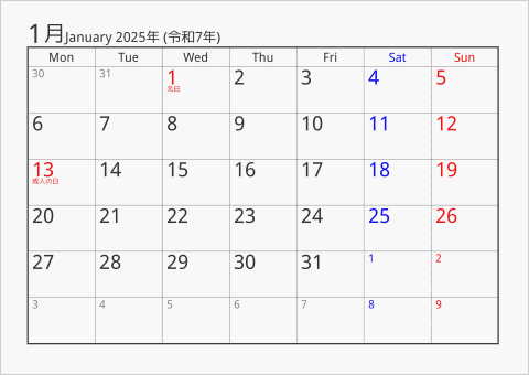 2025年 1ヶ月カレンダー シンプル 月曜始まり 曜日(英語)