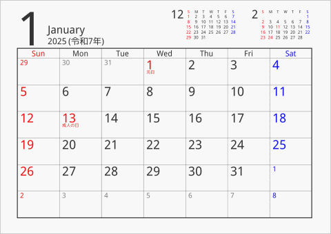 2025年 1ヶ月カレンダー シンプル 前後月入り 曜日(英語)
