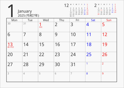 2025年 1ヶ月カレンダー シンプル 前後月入り 月曜始まり 曜日(英語)