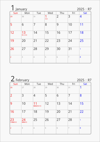 2025年 2ヶ月カレンダー 標準 曜日(英語)