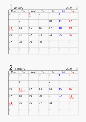 2025年 2ヶ月カレンダー 標準 月曜始まり 曜日(英語)