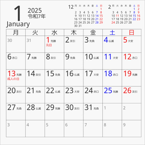 2025年 CDケース卓上カレンダー 一般CDケースサイズ 月曜始まり 曜日(日本語) 六曜入り