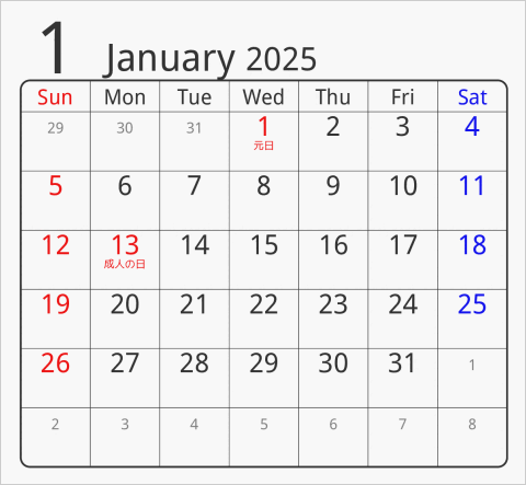 2025年 折り紙卓上カレンダー 前後月なし 枠あり(角丸) 曜日(英語)