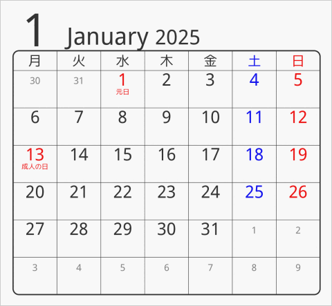 2025年 折り紙卓上カレンダー 前後月なし 月曜始まり 枠あり(角丸) 曜日(日本語)