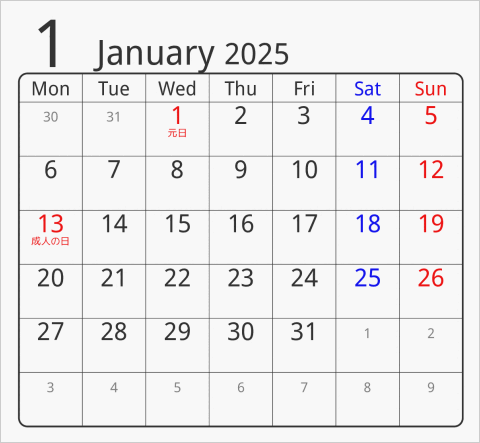 2025年 折り紙卓上カレンダー 前後月なし 月曜始まり 枠あり(角丸) 曜日(英語)