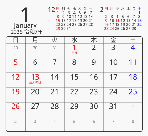 2025年 折り紙卓上カレンダー タイプ1