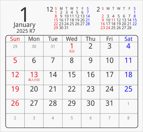 2025年 折り紙卓上カレンダー タイプ1 枠あり(角丸) 曜日(英語)