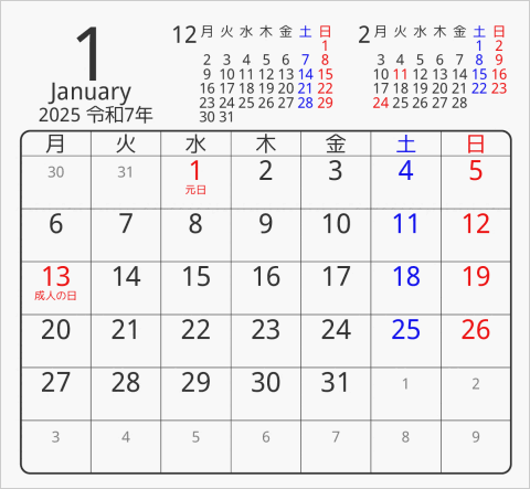 2025年 折り紙卓上カレンダー タイプ1 月曜始まり 枠あり(角丸) 曜日(日本語)
