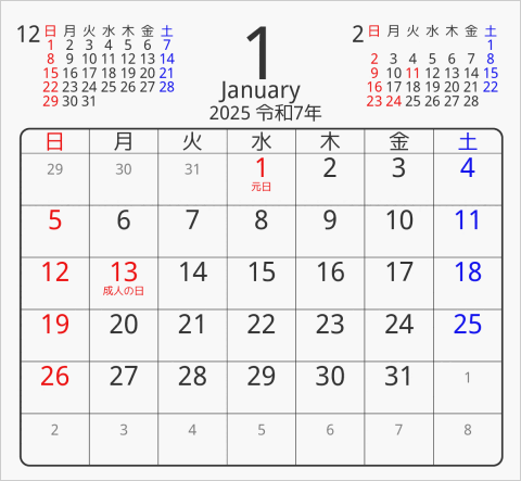 2025 折り紙卓上カレンダー タイプ2