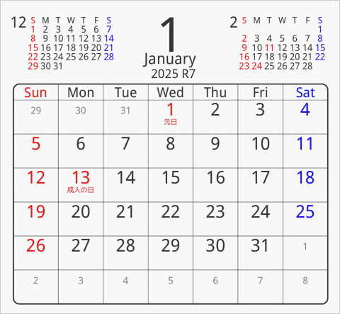 2025年 折り紙卓上カレンダー タイプ2 枠あり(角丸) 曜日(英語)