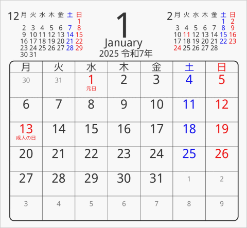 2025年 折り紙卓上カレンダー タイプ2 月曜始まり 枠あり(角丸) 曜日(日本語)