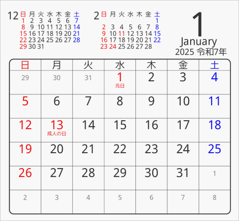2025年 折り紙卓上カレンダー タイプ3