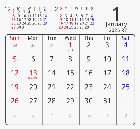 2025年 折り紙卓上カレンダー タイプ3 枠あり(角丸) 曜日(英語)