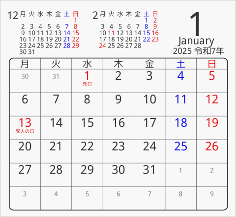 2025年 折り紙卓上カレンダー タイプ3 月曜始まり 枠あり(角丸) 曜日(日本語)