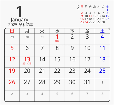 2025年 折り紙卓上カレンダー タイプ4 枠あり(角丸) 曜日(日本語)